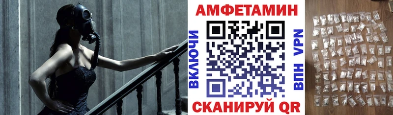 Амфетамин VHQ Новая Усмань