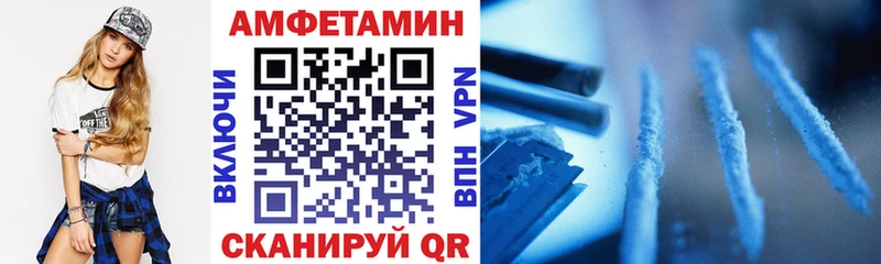 Amphetamine 98% Новая Усмань