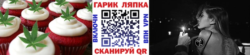 купить  цена  Новая Усмань  Еда ТГК марихуана 