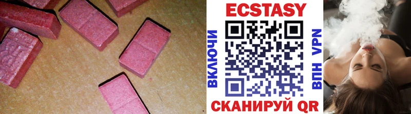 даркнет сайт  Новая Усмань  ЭКСТАЗИ 99% 