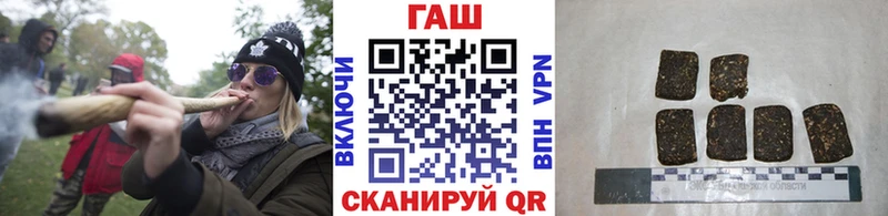 где купить наркоту  Новая Усмань  МЕГА ссылка  ГАШ убойный 