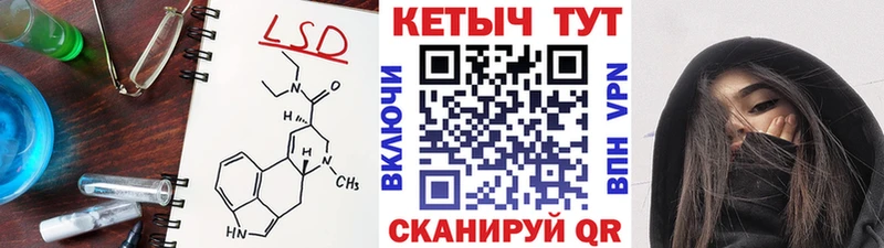 купить наркотики цена OMG ссылки Кетамин VHQ Новая Усмань