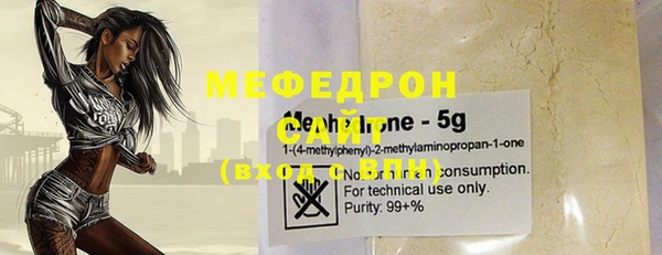 стаф Белоозёрский