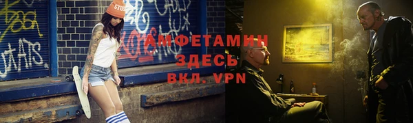 экстази Беломорск