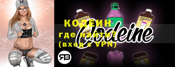 экстази Беломорск