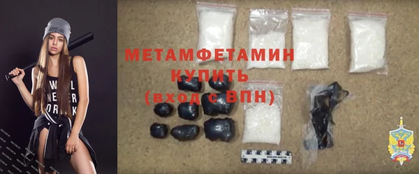 стаф Белокуриха