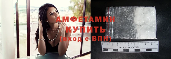 стаф Белокуриха