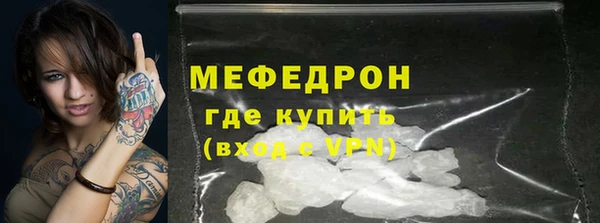 экстази Беломорск