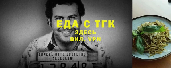 стаф Белокуриха