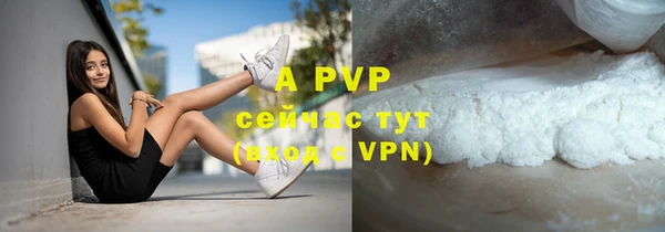 экстази Беломорск