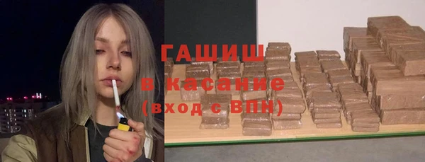экстази Беломорск