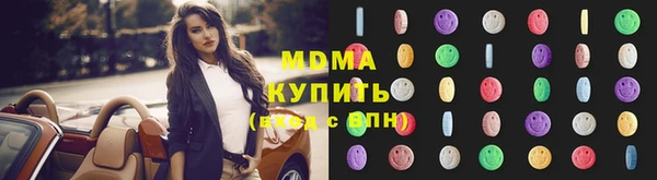 экстази Беломорск