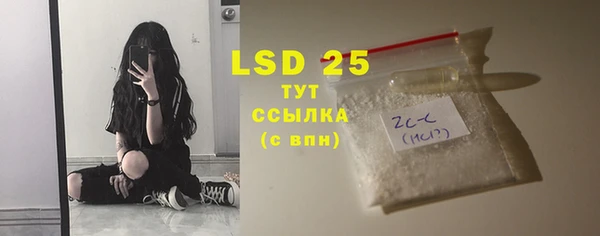 стаф Белоозёрский