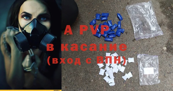 экстази Беломорск