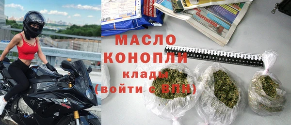 экстази Беломорск