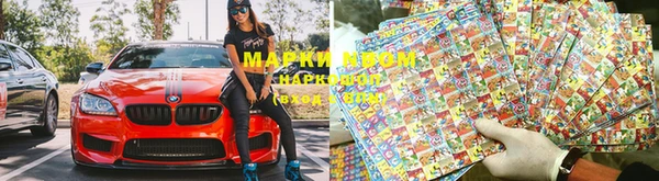 экстази Беломорск