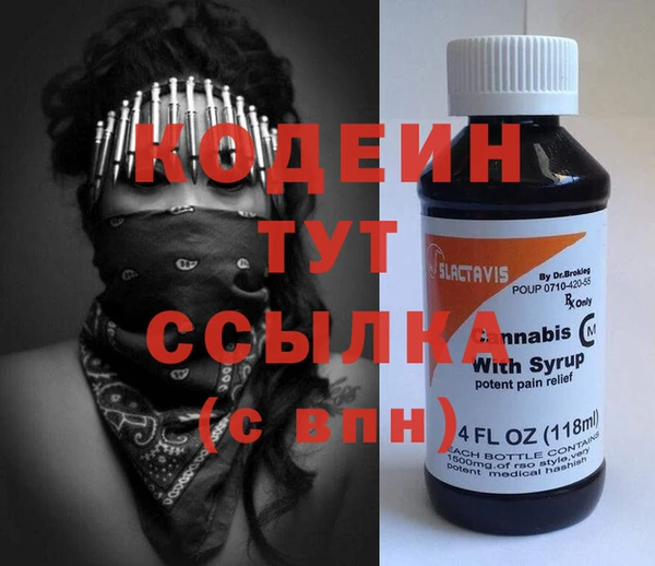 стаф Белоозёрский