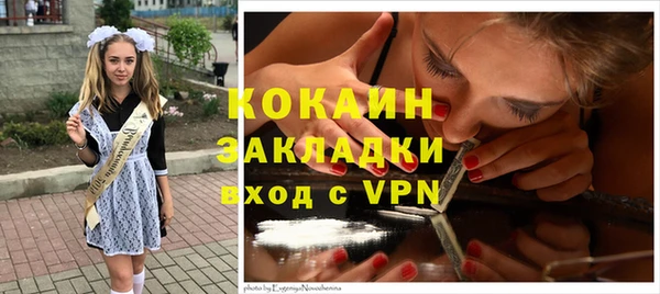 экстази Беломорск
