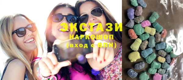 стаф Белокуриха