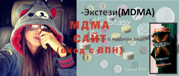 экстази Беломорск
