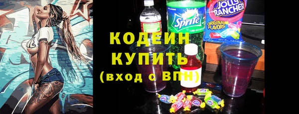 стаф Белокуриха