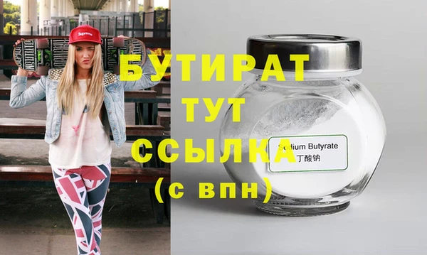стаф Белоозёрский