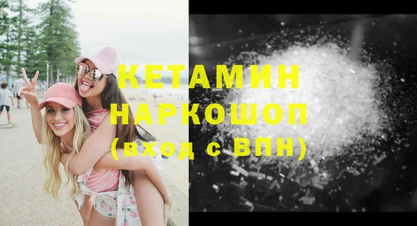 экстази Беломорск