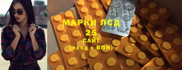 экстази Беломорск