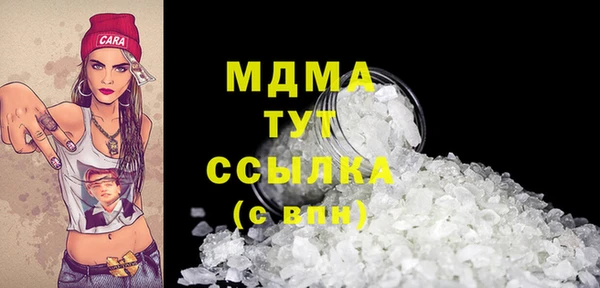 стаф Белоозёрский