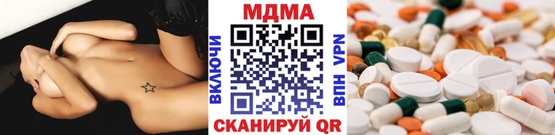 продажа наркотиков  omg ССЫЛКА  МДМА молли  Новая Усмань 