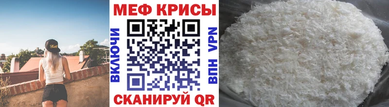 Меф мука Новая Усмань