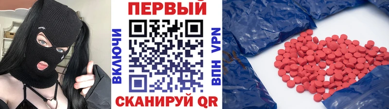 Первитин Methamphetamine  MEGA рабочий сайт  Новая Усмань 