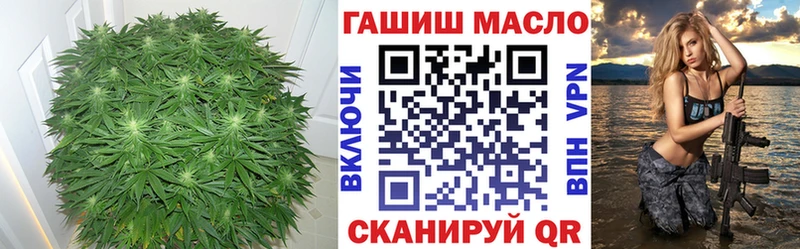 ТГК гашишное масло Новая Усмань